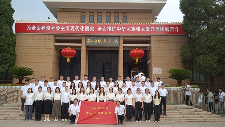 学院成功举办中国共产党寿光市委员会党校专题培训班（总第86期）